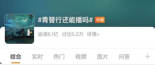 发热点爆料视频怎么做  第3张